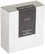 Load image into Gallery viewer, PILOT Iroshizuku Bottled Fountain Pen Ink, Take-Sumi, Bamboo Charcoal (Black) 50ml Bottle (69224)
