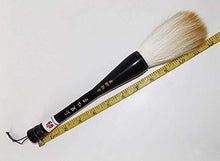 Load image into Gallery viewer, MasterChinese Large Chinese Calligraphy Sumi Drawing Watercolor Kanji Brush (Jian Hao: Goat Wolf) 1.18x3.7"