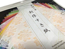 Load image into Gallery viewer, Japanese Handmade Paper Decorative Craft Rainbow Colors - 16 Pieces