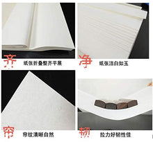 Load image into Gallery viewer, MEGREZ Chinese Japanese Calligraphy Practice Writing Sumi Drawing Xuan Rice Paper Without Grids 100 Sheets/Set - 34 x 138 cm (13.38 x 54.33 inch), Sheng (Raw) Xuan