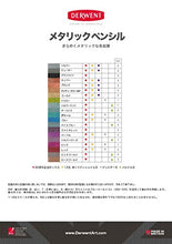 Load image into Gallery viewer, Derwent Metallic Water Soluble Pencils, 3.4mm Core, Metal Tin, Drawing, Art, 12-Pack (0700456)