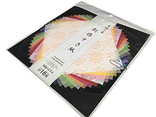 Load image into Gallery viewer, Japanese Handmade Paper Decorative Craft Rainbow Colors - 16 Pieces