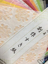 Load image into Gallery viewer, Japanese Handmade Paper Decorative Craft Rainbow Colors - 16 Pieces