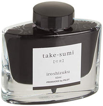 Load image into Gallery viewer, PILOT Iroshizuku Bottled Fountain Pen Ink, Take-Sumi, Bamboo Charcoal (Black) 50ml Bottle (69224)