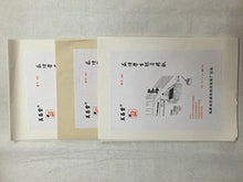 Load image into Gallery viewer, Easyou Sumi Paper Xuan Paper Shuan Rice Paper for Students Beginning Calligraphy Practice Natural Half Ripe 24.533.5cm 100Sheets 2011