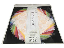 Load image into Gallery viewer, Japanese Handmade Paper Decorative Craft Rainbow Colors - 16 Pieces