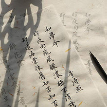 Load image into Gallery viewer, Handmade Decorative Paper Printable White Writing Letter Paper Rice Paper Chinese Calligraphy Paper,25 Sheets