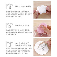 Load image into Gallery viewer, Padico Hearty Super Light Weight Modeling Clay 200g Color White (Japan Import)
