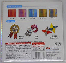 Load image into Gallery viewer, Hologram Chiyogami 15 Pieces Origami Paper