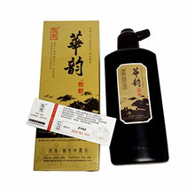 Load image into Gallery viewer, MZ001 HmayartBlack Sumi Liquid Ink for Japanese Brush Calligraphy & Chinese Traditional Artworks 250ml (Black)
