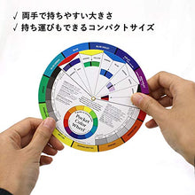 Load image into Gallery viewer, Color Wheel Small Color Mixing Guide (3501)