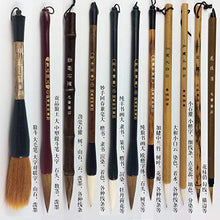 Load image into Gallery viewer, Uigerl Shanlian Hubi Claborate-Style Painting Writing Brush Watercolor Chinese Calligraphy Brush Set Kanji Japanese Sumi Painting Drawing Brushes 11 Piece/Set+Roll-up Bamboo Brush Holder