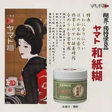 Load image into Gallery viewer, Yamato starch glue Yamato Japanese paper paste 100g W-100