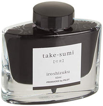 Load image into Gallery viewer, PILOT Iroshizuku Bottled Fountain Pen Ink, Take-Sumi, Bamboo Charcoal (Black) 50ml Bottle (69224)
