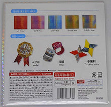 Load image into Gallery viewer, Hologram Chiyogami 15 Pieces Origami Paper
