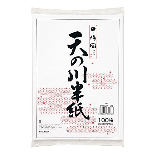 Japanese Chinese Calligraphy Hanshi Paper 100 Sheets, Easy to Draw, Less Bleed, High Whiteness, 100% Pulp, Made in Japan